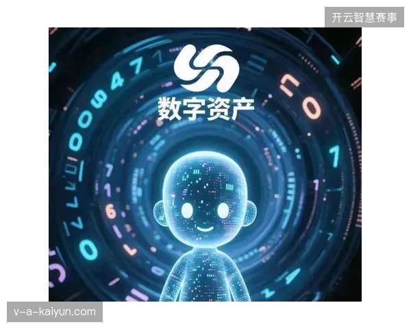 2026年世界杯后数据资产化进程将由隐私合规程度决定版权持有方的议价权重 2026年世界杯后数据资产化进程将由隐私合规程度决定版权持有方的议价权重